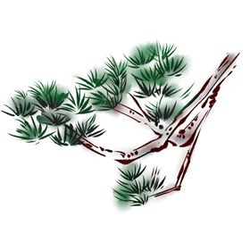水墨松树