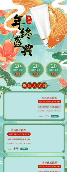 卡通风格水果主题插画