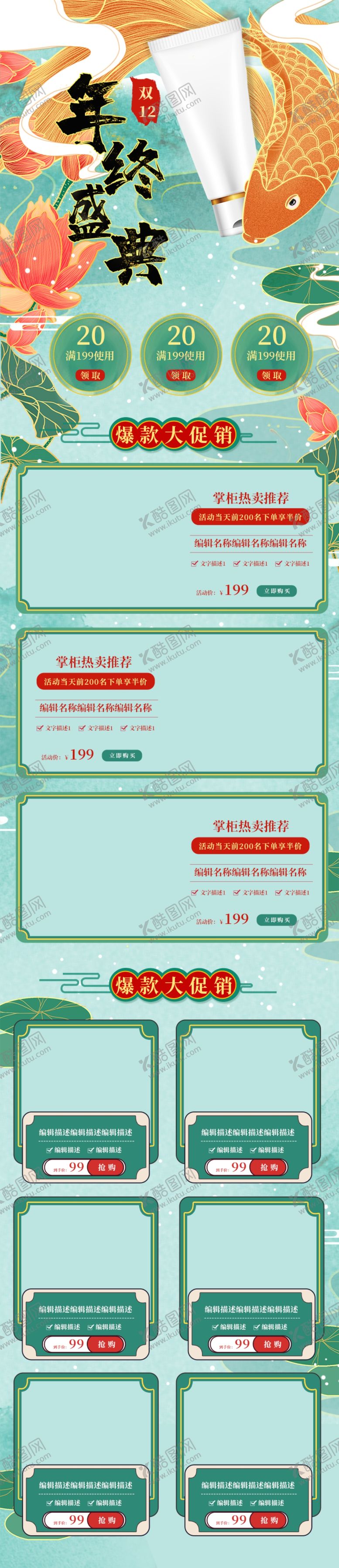 编号：69066904021058562353【酷图网】源文件下载-卡通风格水果主题插画