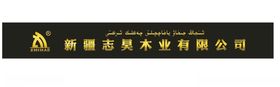 企业标志
