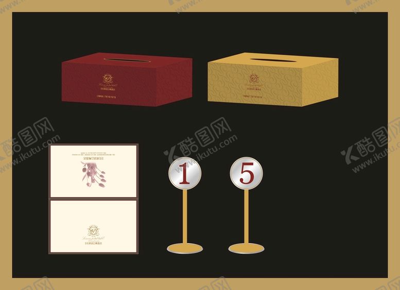 编号：21155601141501269709【酷图网】源文件下载-vi设计单据 