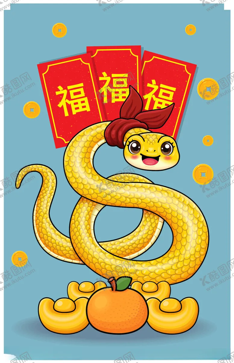 编号：23859803011739304881【酷图网】源文件下载-蛇年吉祥物