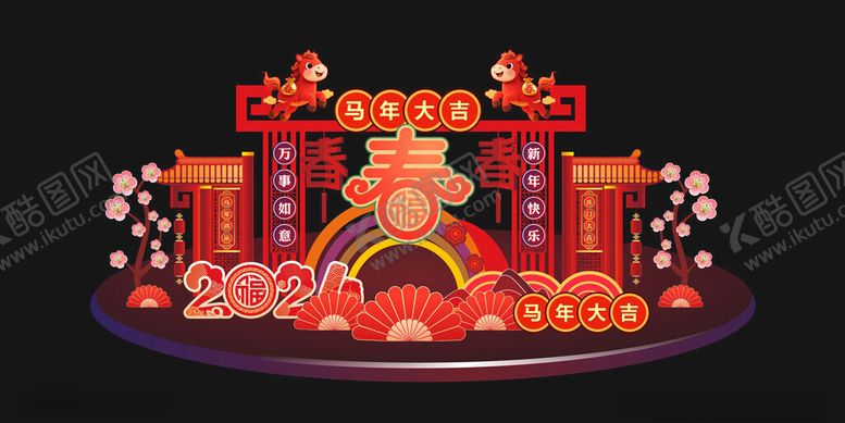 编号：19896104010610097681【酷图网】源文件下载-中式喜庆美陈装饰摆件