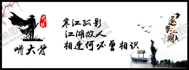 编号：88667312091649172603【酷图网】源文件下载-啃大骨标志设计