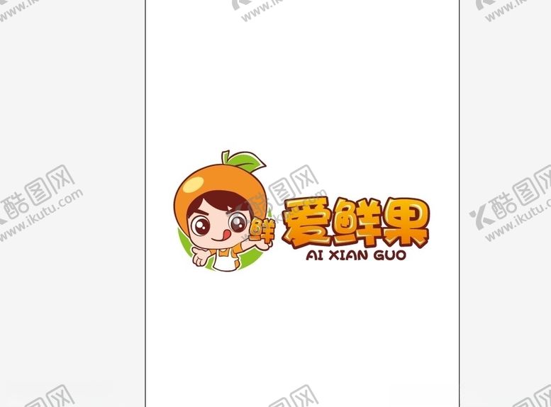 编号：40680109220143339548【酷图网】源文件下载-爱鲜果