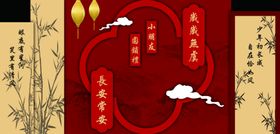 中式圆锁礼