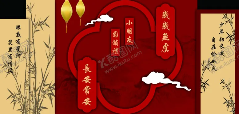 编号：66137206291945051849【酷图网】源文件下载-中式圆锁礼