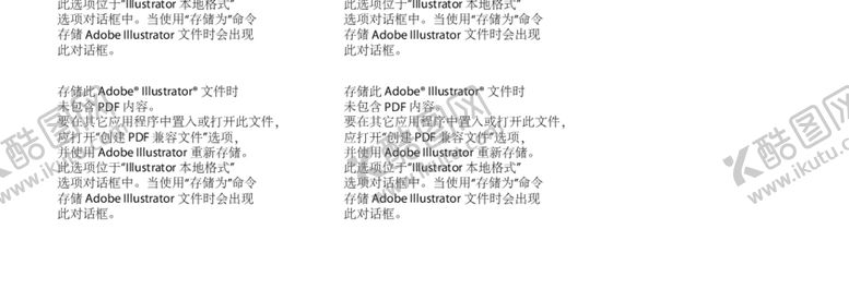 编号：67045101121617397486【酷图网】源文件下载-春天昆虫七星瓢虫banner