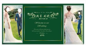 绿色婚礼婚礼背景