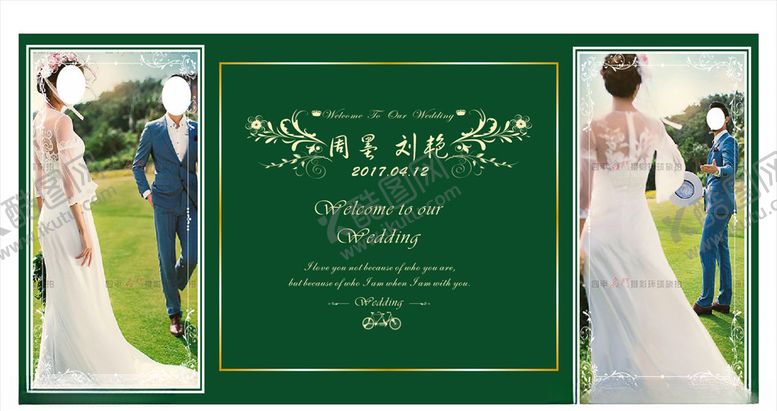 编号：47180105020408155427【酷图网】源文件下载-绿色婚礼婚礼背景