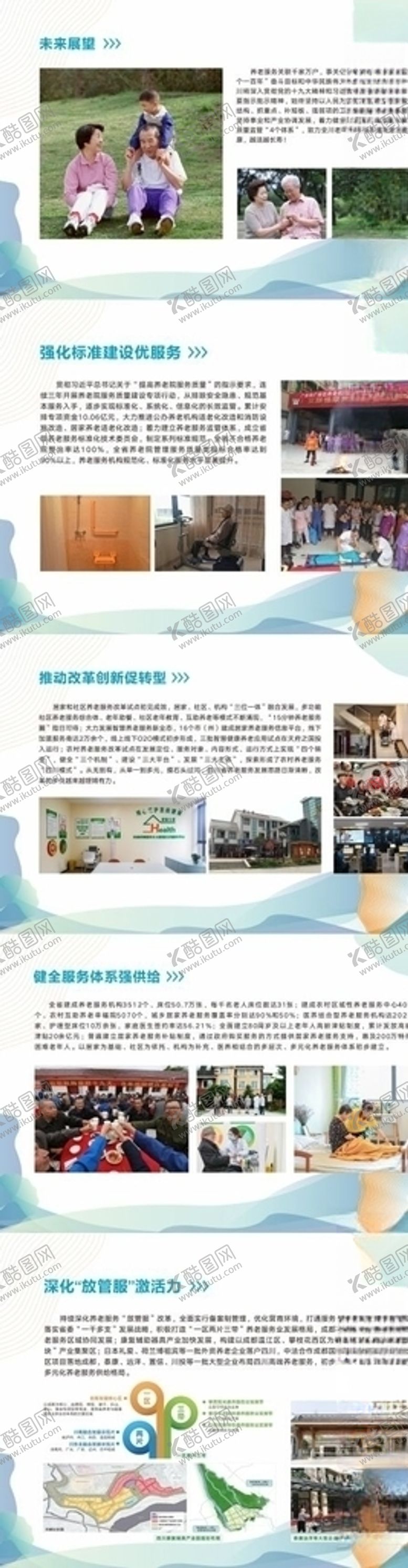 编号：50055106190758117313【酷图网】源文件下载-灯箱海报