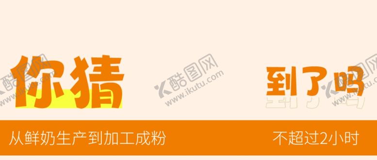 编号：22019102050252137001【酷图网】源文件下载-公众号头图