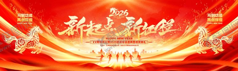 编号：82144804082147557082【酷图网】源文件下载-群众文艺汇演舞台背景图