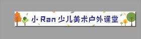 编号：58310209250703353917【酷图网】源文件下载-母婴绘画插画矢量