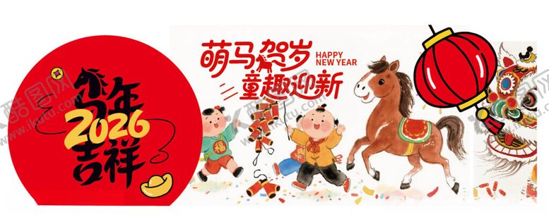 编号：17963504071358161888【酷图网】源文件下载-新年美陈