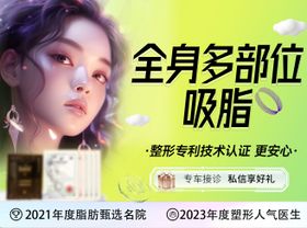 医美新氧美团头图