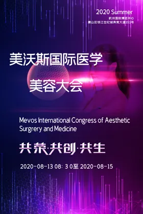 美容海报展架院灯箱产品