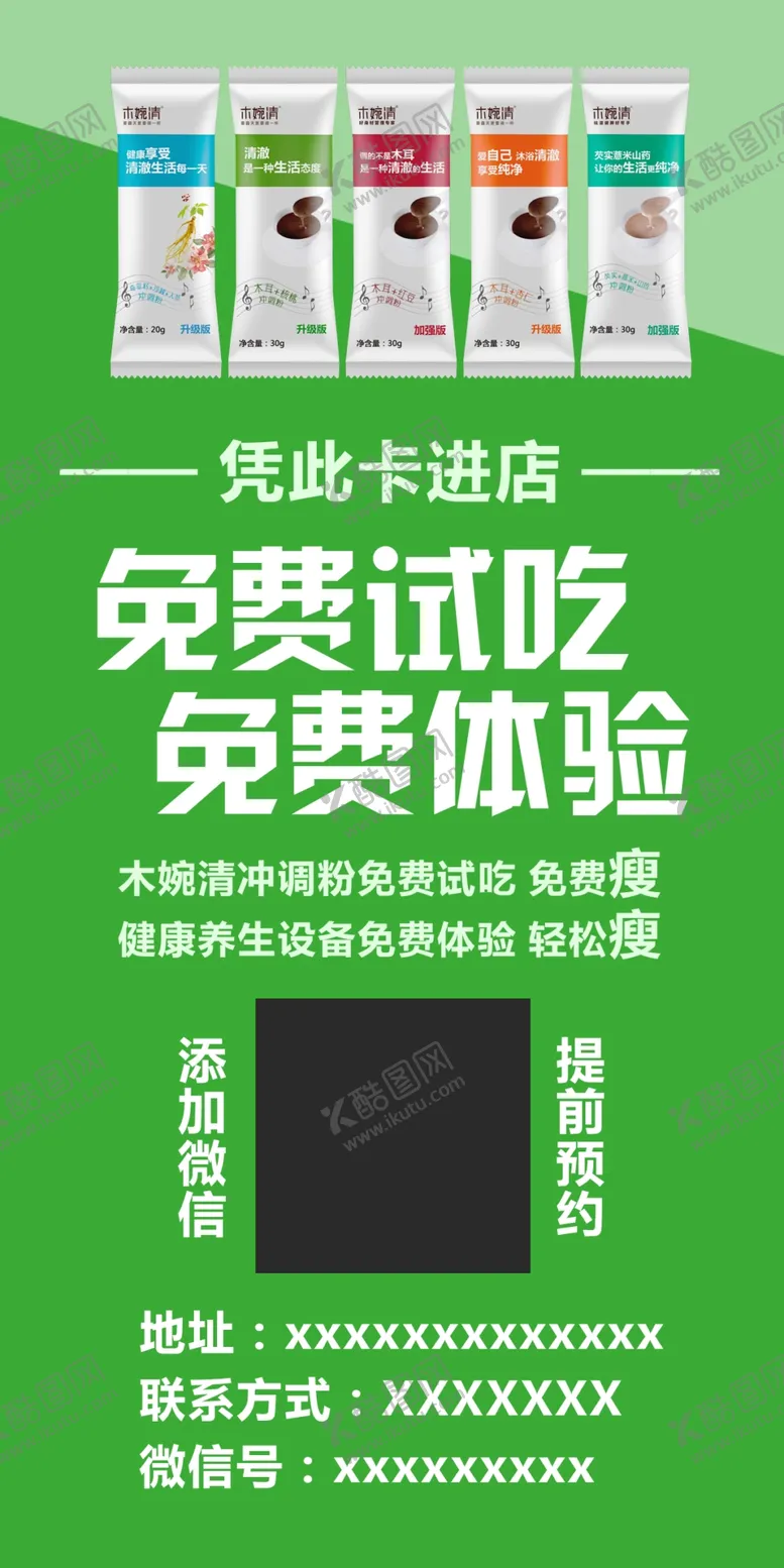 编号：13335405020803033319【酷图网】源文件下载-木婉清
