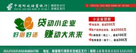 小企业贷款
