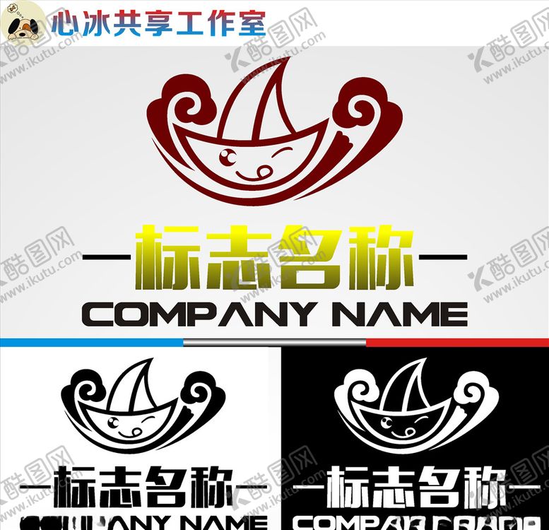 编号：41303310010216057243【酷图网】源文件下载-餐饮logo