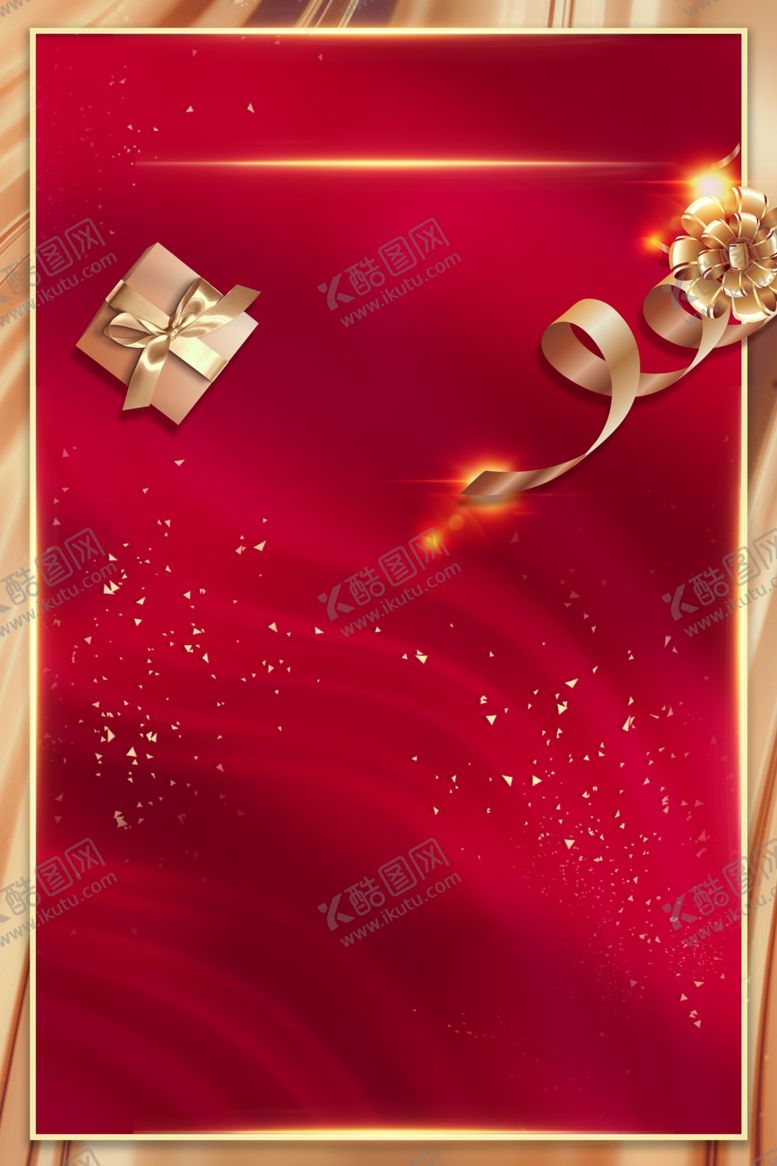 编号：26799409281717003660【酷图网】源文件下载-红色金色大气高端抽奖活动背景