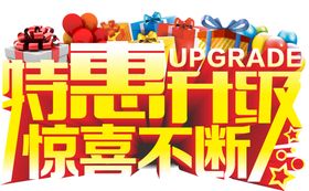 街舞活动优惠