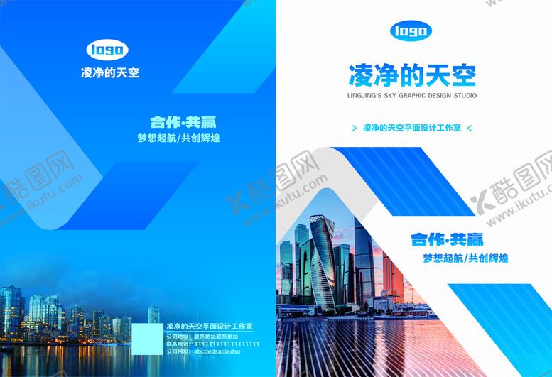 编号：99843504210155514361【酷图网】源文件下载-科技封面