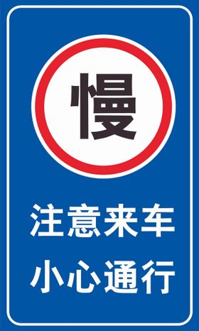 温馨提示