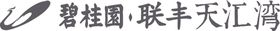 碧桂园联丰天汇湾