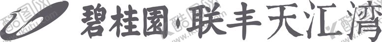 编号：76666507011144318289【酷图网】源文件下载-碧桂园联丰天汇湾
