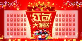 红包墙