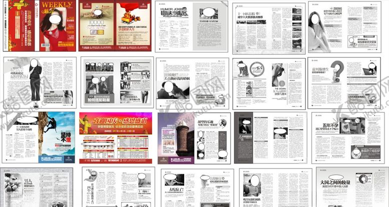 编号：11482409171528501974【酷图网】源文件下载-精品黑白杂志