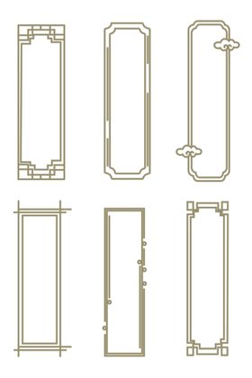 中国风中式边框花纹矢量