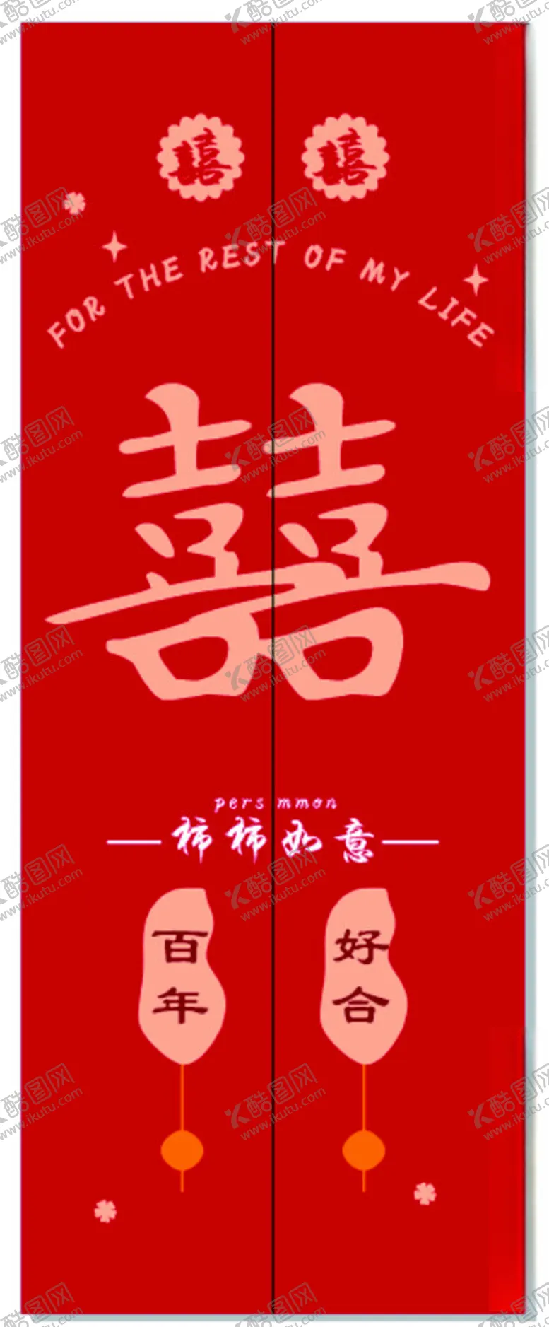编号：32030702061325122854【酷图网】源文件下载-电梯门