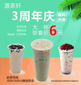 时钟型奶茶店招 奶茶门头店标