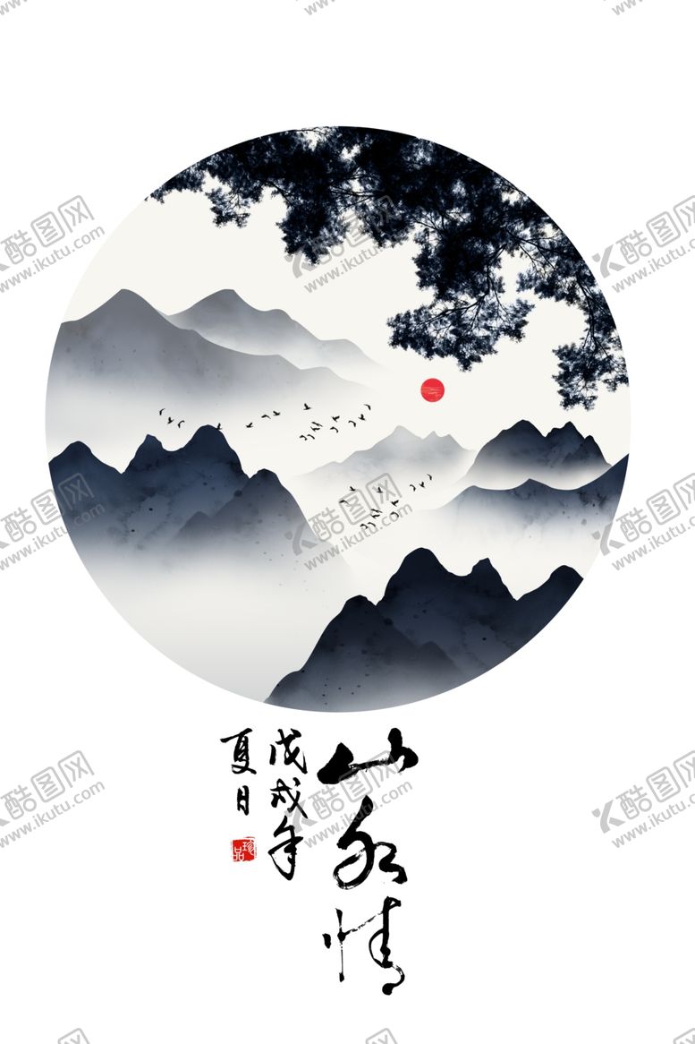 编号：13410310221502198821【酷图网】源文件下载-中式装饰画