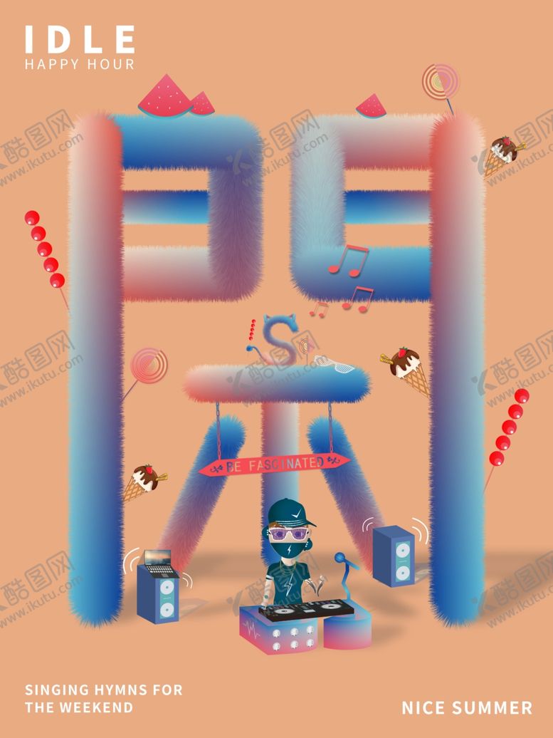 编号：69183107011053575613【酷图网】源文件下载-培训班