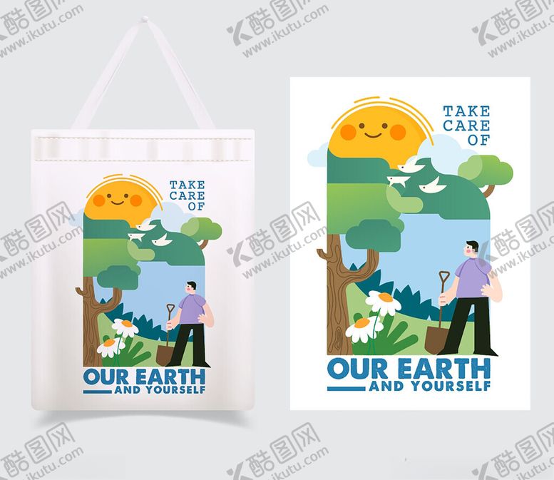 编号：53041909280102369594【酷图网】源文件下载-环保主题手提袋设计图