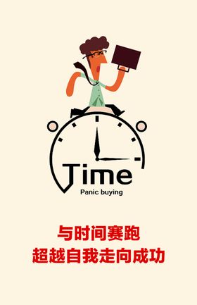 挂图