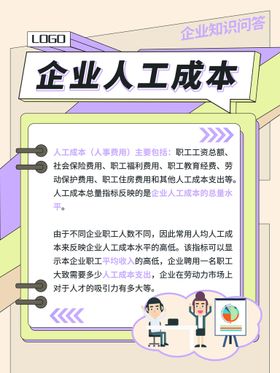 编号：51980710011530543648【酷图网】源文件下载-企业文化