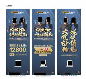 欧派橱柜整厨姚晨中秋国