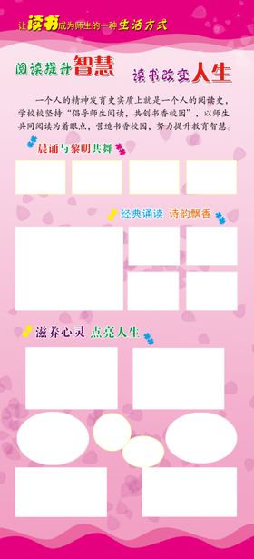 照片排版