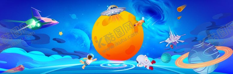 编号：97486201270926312106【酷图网】源文件下载-星空