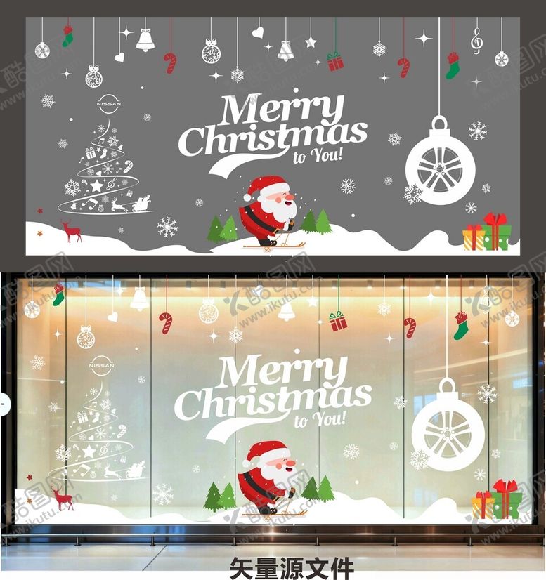 编号：36696811021352013274【酷图网】源文件下载-圣诞橱窗贴