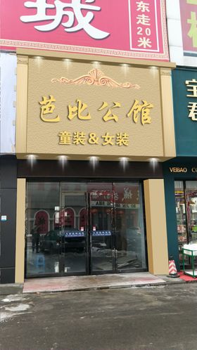 门头效果图设计