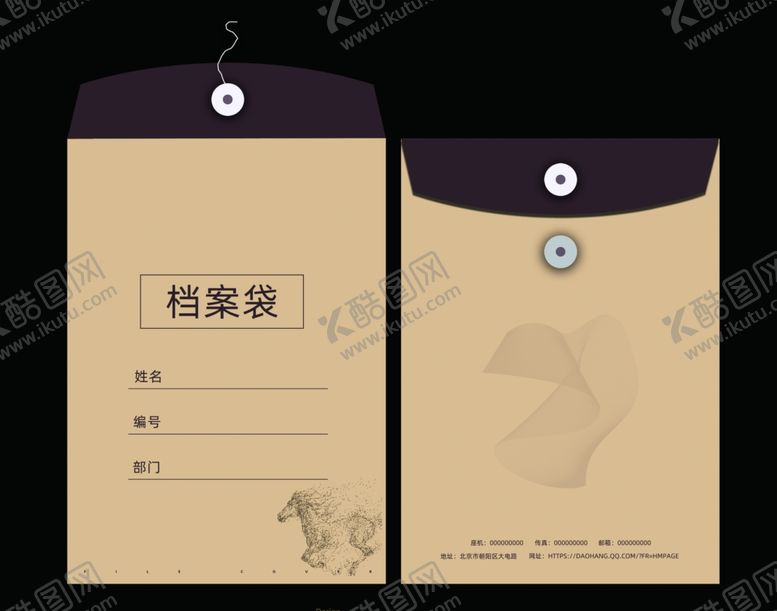编号：92102510110252581500【酷图网】源文件下载-档案袋