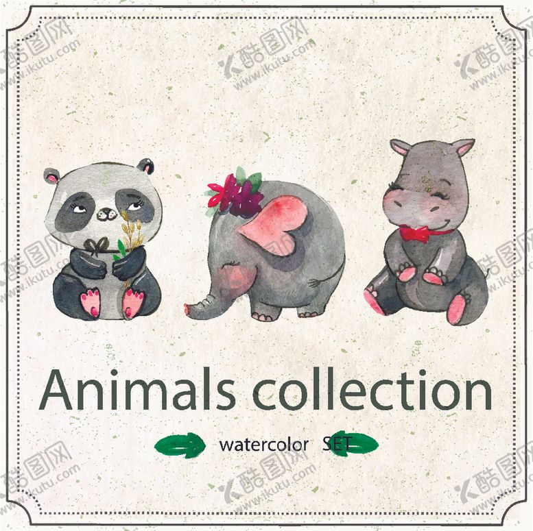 编号：47121309221318263586【酷图网】源文件下载-水彩卡通动物