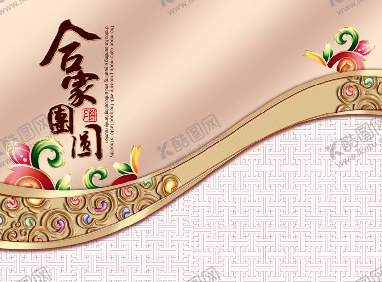 编号：37027507141634208432【酷图网】源文件下载-中秋节素材