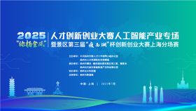 蓝绿色科技上海扬州主kv