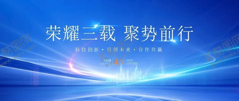 编号：22393606292245398515【酷图网】源文件下载-科技背景
